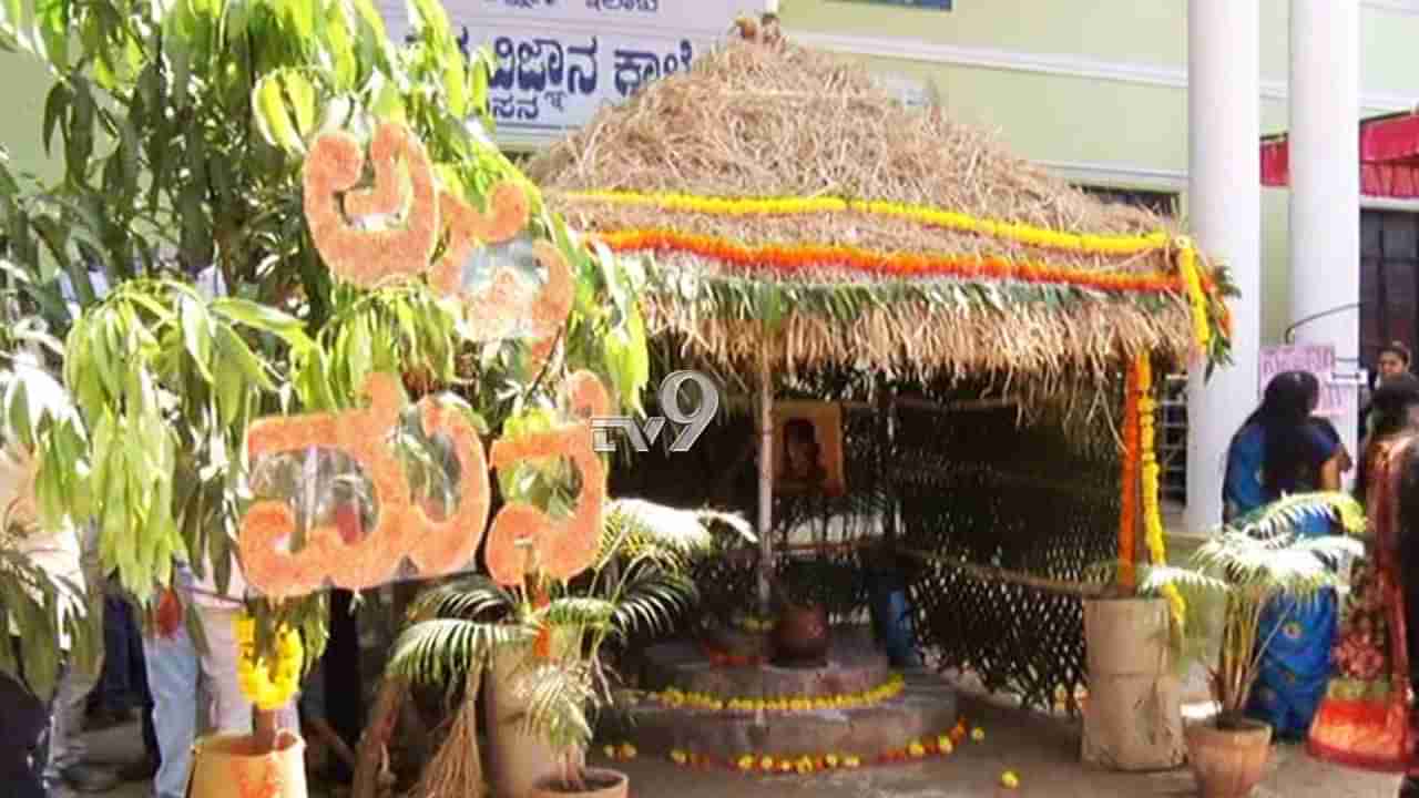 ರಾಗಿ ರೊಟ್ಟಿ, ಉಚ್ಚೆಳ್ಳು ಚಟ್ನಿ ಖಾದ್ಯ: ಅಜ್ಜಿಮನೆ ಕಾರ್ಯಕ್ರಮದಲ್ಲಿ ಕಲರ್​ಫುಲ್ ನೃತ್ಯ