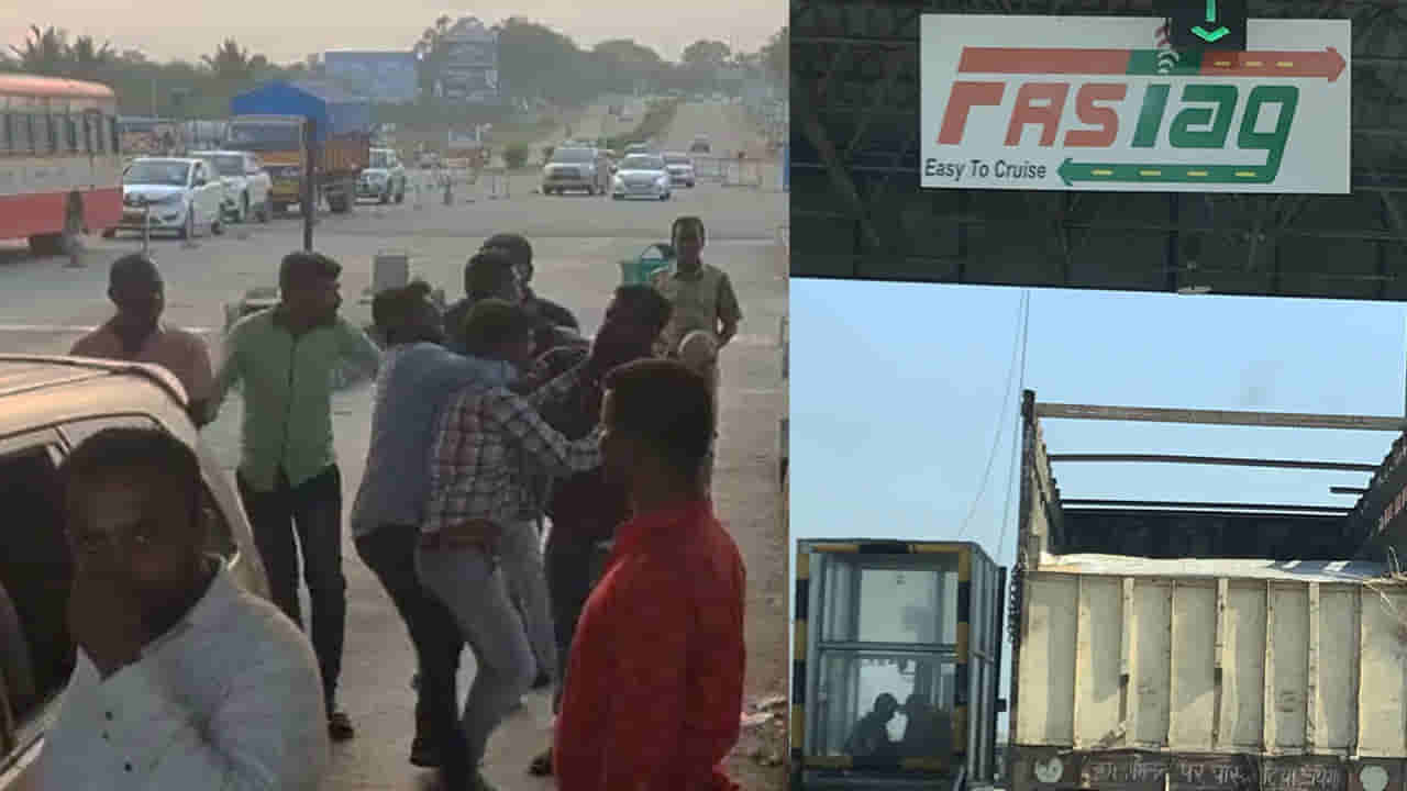 ಫಾಸ್ಟ್ಟ್ಯಾಗ್ ಇದ್ದರೂ ಹಣ ಕಟ್ಟುವಂತೆ ಚಾಲಕನ ಮೇಲೆ ಹಲ್ಲೆ?