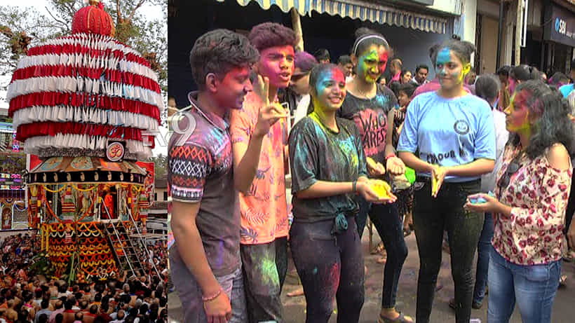 ಗಲ್ಲಿ ಗಲ್ಲಿಯಲ್ಲೂ ಬಣ್ಣಗಳ ಮೆರುಗು: ವೆಂಕಟರಮಣ ರಥೋತ್ಸವದಲ್ಲಿ ಓಕುಳಿಯಾಟ!