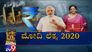 ಕುಸುಮ್: ಅನ್ನದಾತ ಇನ್ನು ವಿದ್ಯುತ್​ದಾತನೂ ಆಗುತ್ತಾನೆ! ಇದು ನಿರ್ಮಲಾ ಕೊಡುಗೆ