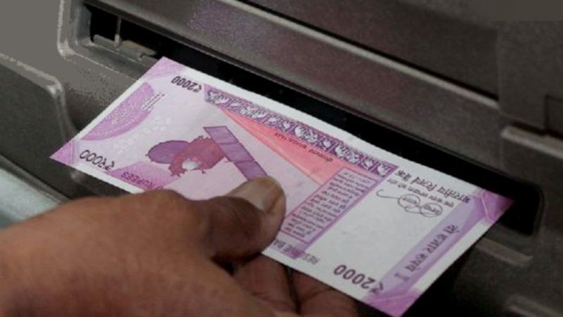 ATM Cash Withdrawal: ಎಟಿಎಂ/ಡೆಬಿಟ್​ ಕಾರ್ಡ್ ಇಲ್ಲದೆಯೂ ಎಚ್​ಡಿಎಫ್​ಸಿ ಎಟಿಎಂನಲ್ಲಿ ಕ್ಯಾಶ್​ ವಿಥ್​ ಡ್ರಾ ಹೀಗೆ ಮಾಡಿ