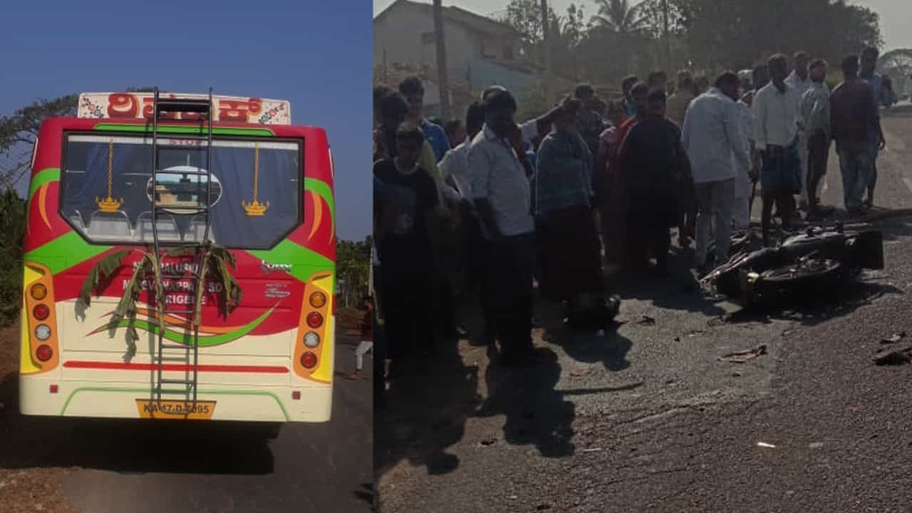 ಖಾಸಗಿ ಬಸ್-ಬೈಕ್ ಮುಖಾಮುಖಿ: ದಂಪತಿ, ಪುತ್ರ ಸ್ಥಳದಲ್ಲೇ ದುರ್ಮರಣ ಖಾಸಗಿ ಬಸ್-ಬೈಕ್ ಮುಖಾಮುಖಿ: ದಂಪತಿ, ಪುತ್ರ ಸ್ಥಳದಲ್ಲೇ ದುರ್ಮರಣ