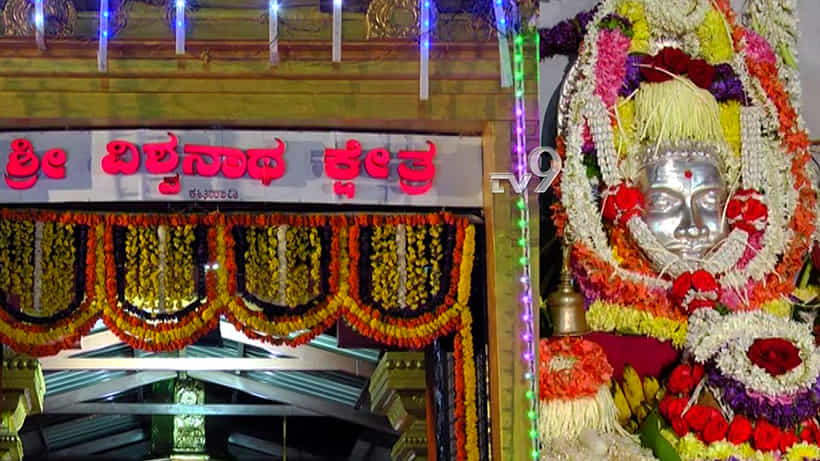 ಕಟಪಾಡಿ ವಿಶ್ವನಾಥ ಕ್ಷೇತ್ರದ ಜಾತ್ರೋತ್ಸವ: ದೈವದ ಮುಂದೆಯೇ ಭಕ್ತರ ಸಮಸ್ಯೆಗೆ ಪರಿಹಾರ!