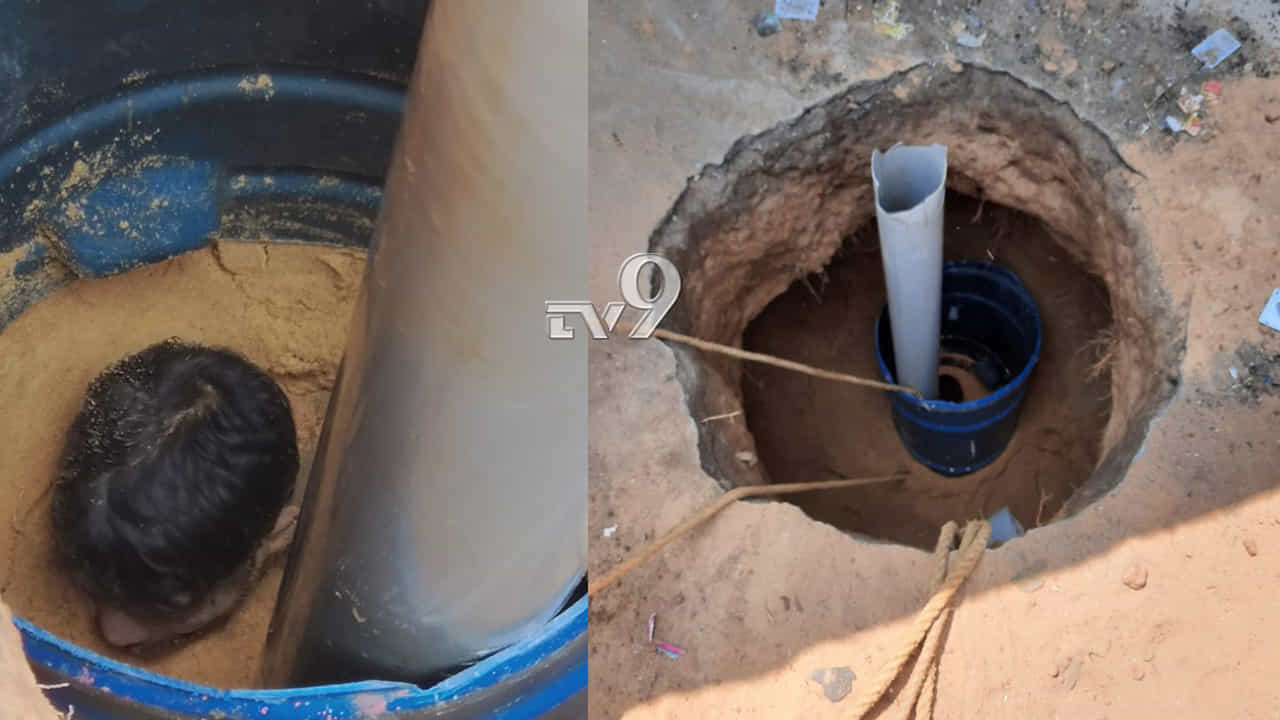 ಬೋರ್ವೆಲ್ ಕೊರೆಯುವಾಗ ಕುಸಿದ ಭೂಮಿ, ಮಣ್ಣಿನಲ್ಲಿ ಸಿಲುಕಿದ್ದವನ ರಕ್ಷಣೆ ಬೋರ್ವೆಲ್ ಕೊರೆಯುವಾಗ ಕುಸಿದ ಭೂಮಿ, ಮಣ್ಣಿನಲ್ಲಿ ಸಿಲುಕಿದ್ದವನ ರಕ್ಷಣೆ