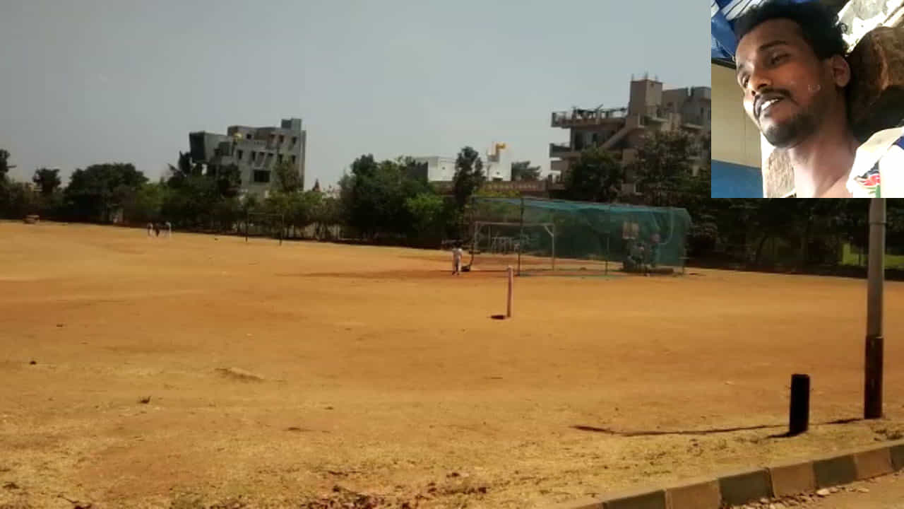 ನೆಲಮಂಗಲ: ಸ್ನೇಹಿತರ ಜೊತೆ ಕ್ರಿಕೆಟ್ ಆಡುವಾಗ ಕುಸಿದುಬಿದ್ದು ಯುವಕನ ಸಾವು ನೆಲಮಂಗಲ: ಸ್ನೇಹಿತರ ಜೊತೆ ಕ್ರಿಕೆಟ್ ಆಡುವಾಗ ಕುಸಿದುಬಿದ್ದು ಯುವಕನ ಸಾವು