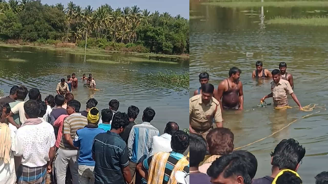 ಗುಬ್ಬಿ: ಸ್ನೇಹಿತರ ಜೊತೆ ಈಜಲು ತೆರಳಿದ್ದ ಮೂವರು ಬಾಲಕರು ನೀರುಪಾಲು ಗುಬ್ಬಿ: ಸ್ನೇಹಿತರ ಜೊತೆ ಈಜಲು ತೆರಳಿದ್ದ ಮೂವರು ಬಾಲಕರು ನೀರುಪಾಲು