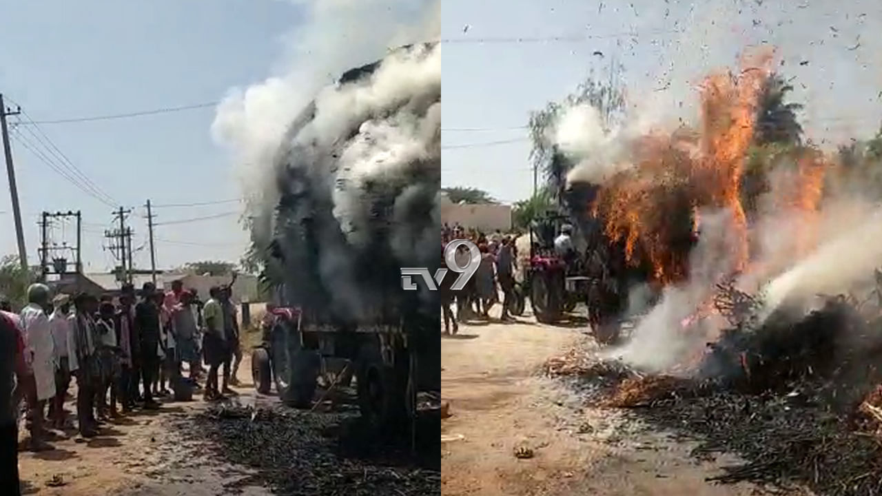 ವಿದ್ಯುತ್ ತಂತಿ ತಗುಲಿ ಟ್ರಾಕ್ಟರ್​ನಲ್ಲಿದ್ದ ಮೆಕ್ಕೆಜೋಳದ ಮೇವು ಭಸ್ಮ