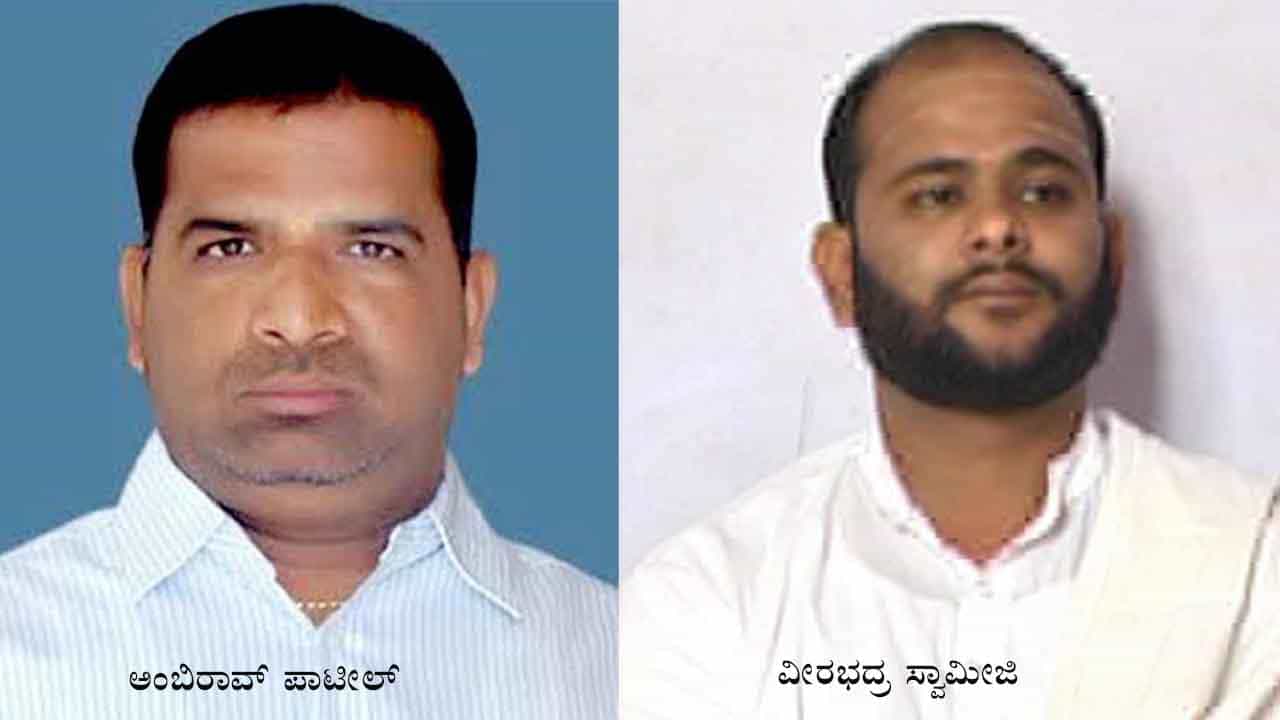 ಸಚಿವ ಜಾರಕಿಹೊಳಿ ಅಳಿಯನ ದಬ್ಬಾಳಿಕೆ: ನಿರ್ವಾಣೇಶ್ವರ ಸ್ವಾಮೀಜಿ ಆರೋಪ ಸಚಿವ ಜಾರಕಿಹೊಳಿ ಅಳಿಯನ ದಬ್ಬಾಳಿಕೆ: ನಿರ್ವಾಣೇಶ್ವರ ಸ್ವಾಮೀಜಿ ಆರೋಪ