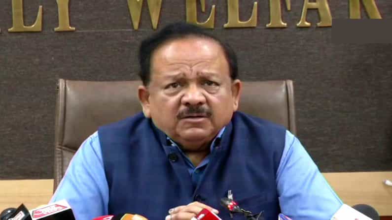 'ಆರ್ಯಭಟ, ಅರಿಸ್ಟಾಟಲ್ ಕೂಡ ತಲೆಬಾಗಬೇಕು': ಕೊವಿಶೀಲ್ಡ್ ಲಸಿಕೆ ಬಗ್ಗೆ ರಾಹುಲ್ ಗಾಂಧಿ ಟ್ವೀಟ್ಗೆ ಸಚಿವ ಹರ್ಷವರ್ಧನ್ ಪ್ರತಿಕ್ರಿಯೆ 'ಆರ್ಯಭಟ, ಅರಿಸ್ಟಾಟಲ್ ಕೂಡ ತಲೆಬಾಗಬೇಕು': ಕೊವಿಶೀಲ್ಡ್ ಲಸಿಕೆ ಬಗ್ಗೆ ರಾಹುಲ್ ಗಾಂಧಿ ಟ್ವೀಟ್ಗೆ ಸಚಿವ ಹರ್ಷವರ್ಧನ್ ಪ್ರತಿಕ್ರಿಯೆ