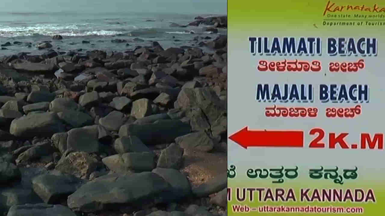 ಅಧಿಕಾರಿಗಳ ನಿರ್ಲಕ್ಷ್ಯ: ಅಭಿವೃದ್ಧಿಯಾಗದ ತೀಳಮಾತಿ ಕಡಲ ತೂಗು ಸೇತುವೆ!