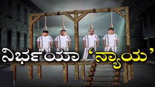 ದುಬೈ ಪ್ರವಾಸ ಮುಗಿಸಿ ವಾಪಸ್ ಬಂದ ಗೋಲ್ಡ್ ವ್ಯಾಪಾರಿ ತಪಾಸಣೆಗೆ ನಿರಾಕರಣೆ..