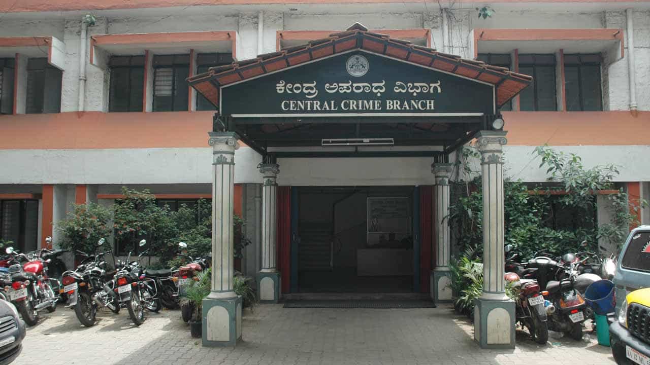 CCBಗೆ ಪೊಲೀಸ್ ಠಾಣೆಯ ಸ್ಥಾನಮಾನವಿಲ್ಲ -ಹೈಕೋರ್ಟ್‌ ಏಕಸದಸ್ಯ ಪೀಠ ಆದೇಶ