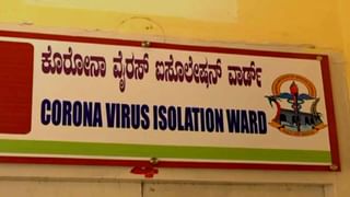 ಬೆಂಗಳೂರಲ್ಲಿ ದಾಖಲಾಗಿದೆ ಹೆಚ್ಚು SARI ಕೇಸ್, ಸೋಂಕಿತರನ್ನ ಪತ್ತೆ ಹಚ್ಚೋದೇ ಸವಾಲು!