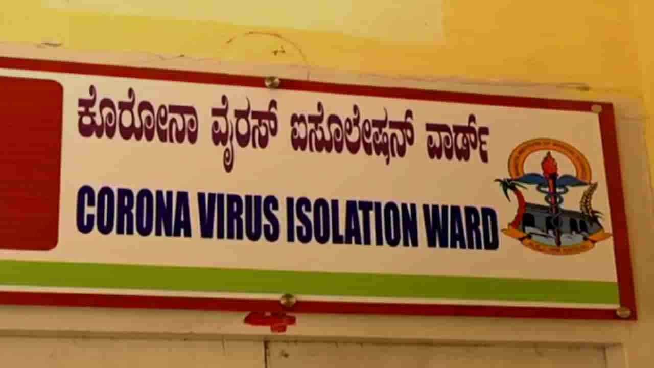 ಸಮಾಧಾನಕರ ಸಂಗತಿ: ಇಂದು ರಾಜ್ಯದಲ್ಲಿ ಒಬ್ಬರಿಗೆ ಮಾತ್ರ ಕೊರೊನಾ ಸೋಂಕು