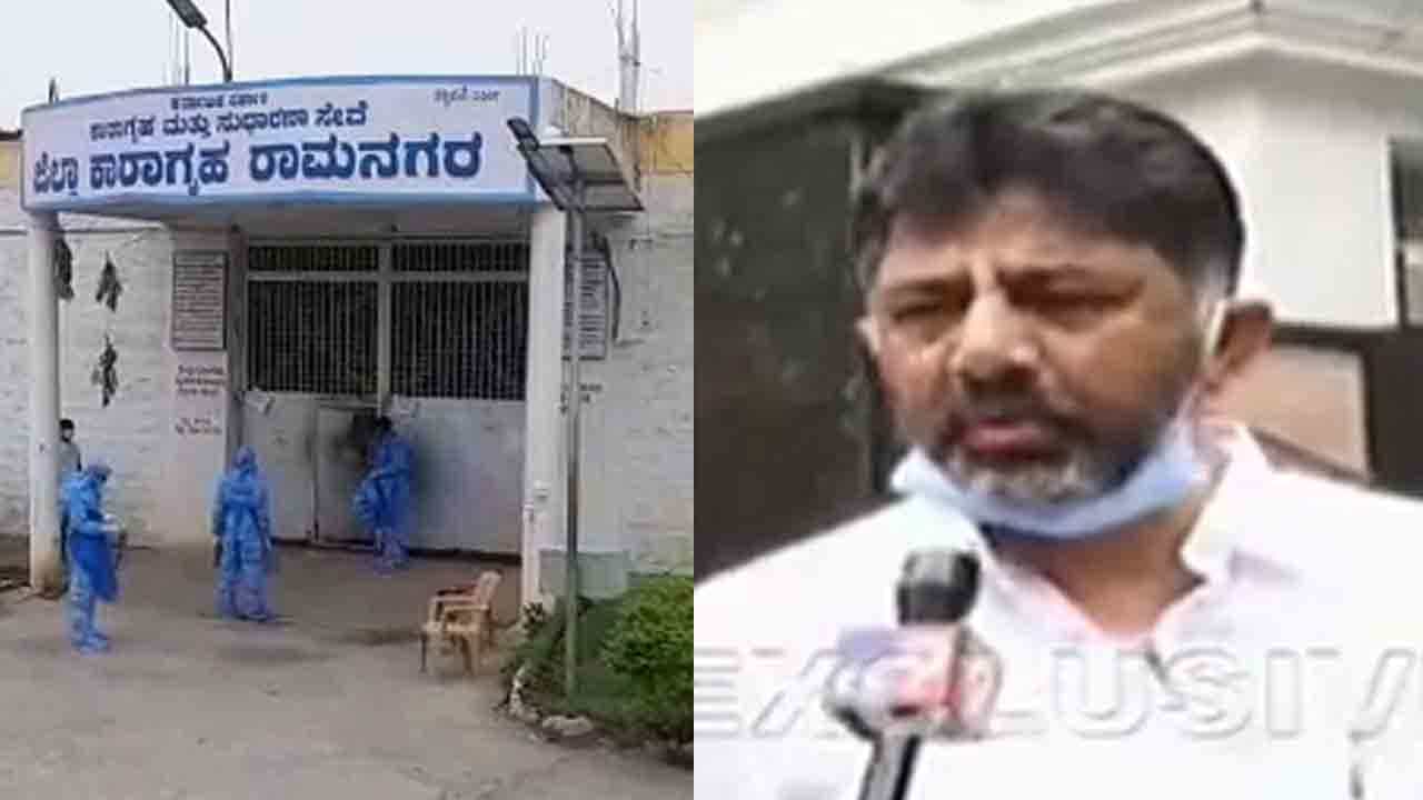 ಊರಲ್ಲಿ ಜನ ನನಗೆ ಹೊಡೆಯೊಕ್ಕೆ ಬರ್ತಿದಾರೆ- ಡಿಕೆ ಶಿವಕುಮಾರ್ ಊರಲ್ಲಿ ಜನ ನನಗೆ ಹೊಡೆಯೊಕ್ಕೆ ಬರ್ತಿದಾರೆ- ಡಿಕೆ ಶಿವಕುಮಾರ್