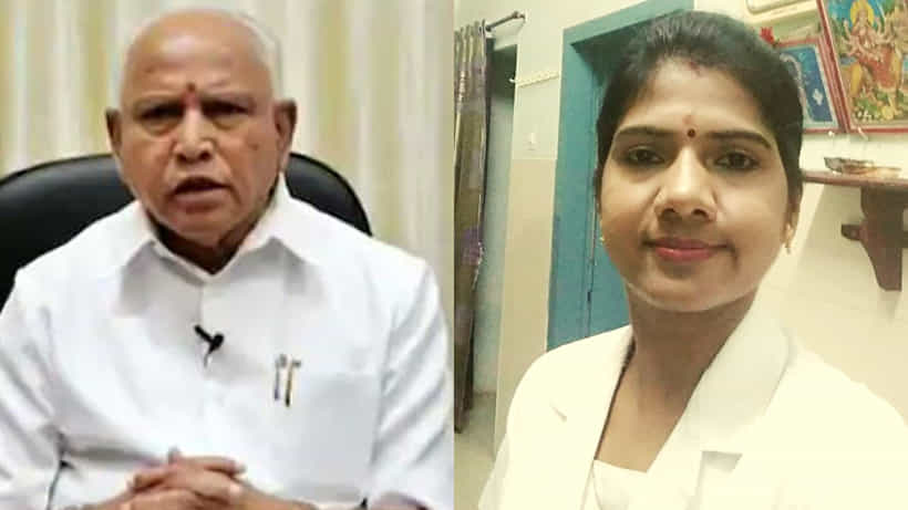 ತುಂಬು ಗರ್ಭಿಣಿಯಾದ್ರು ಕೆಲಸಕ್ಕೆ ಹಾಜರಾದ ನರ್ಸ್ಗೆ ಸಿಎಂ ಹೇಳಿದ್ದೇನು?