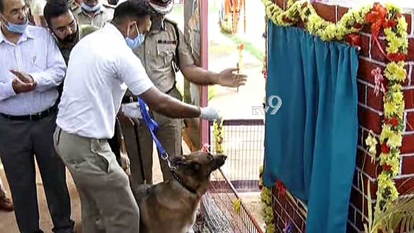 ಬೆಂಗಳೂರಿನಲ್ಲಿ ಪೊಲೀಸ್ ಶ್ವಾನಗಳ ಆರೋಗ್ಯಕ್ಕಾಗಿ ಬೃಹತ್ ಪಾರ್ಕ್ ಉದ್ಘಾಟನೆ