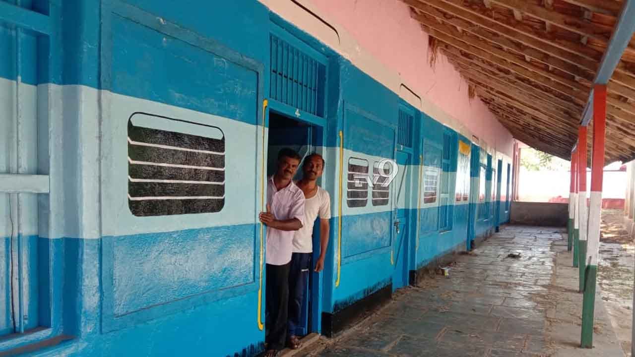 ರೈಲಿನಲ್ಲಿ ಶಾಲೆಯೋ? ಶಾಲೆಯಲ್ಲಿ ರೈಲೋ..? ರೈಲಿನಲ್ಲಿ ಶಾಲೆಯೋ? ಶಾಲೆಯಲ್ಲಿ ರೈಲೋ..?