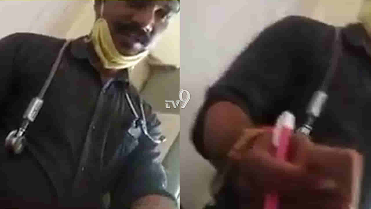 ಕೊರೊನಾ ಟೆಸ್ಟ್ ವರದಿ ನೀಡಲು ಸರ್ಕಾರಿ ಆಸ್ಪತ್ರೆ ವೈದ್ಯನಿಂದಲೇ ಲಂಚ! ಎಲ್ಲಿ?