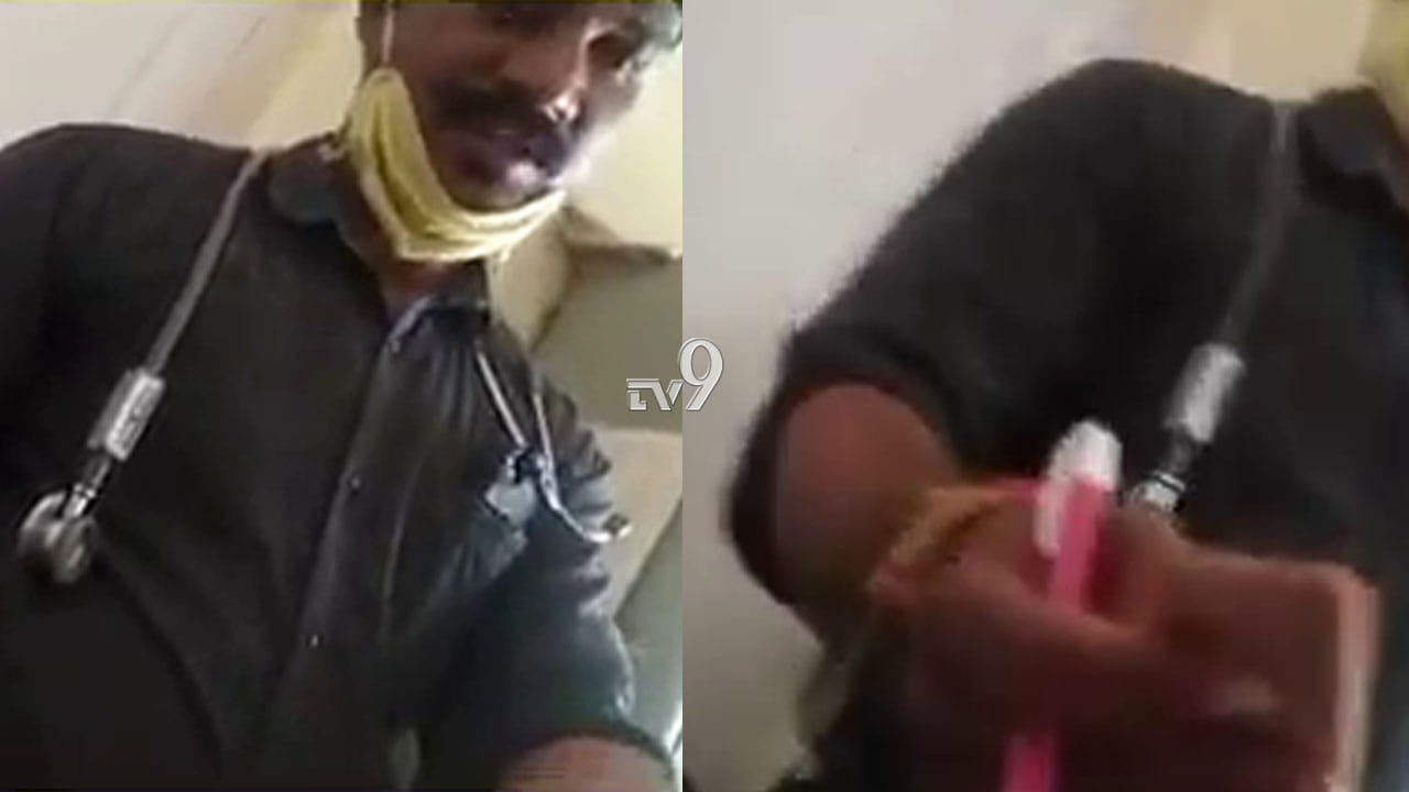 ಕೊರೊನಾ ಟೆಸ್ಟ್ ವರದಿ ನೀಡಲು ಸರ್ಕಾರಿ ಆಸ್ಪತ್ರೆ ವೈದ್ಯನಿಂದಲೇ ಲಂಚ! ಎಲ್ಲಿ? ಕೊರೊನಾ ಟೆಸ್ಟ್ ವರದಿ ನೀಡಲು ಸರ್ಕಾರಿ ಆಸ್ಪತ್ರೆ ವೈದ್ಯನಿಂದಲೇ ಲಂಚ! ಎಲ್ಲಿ?