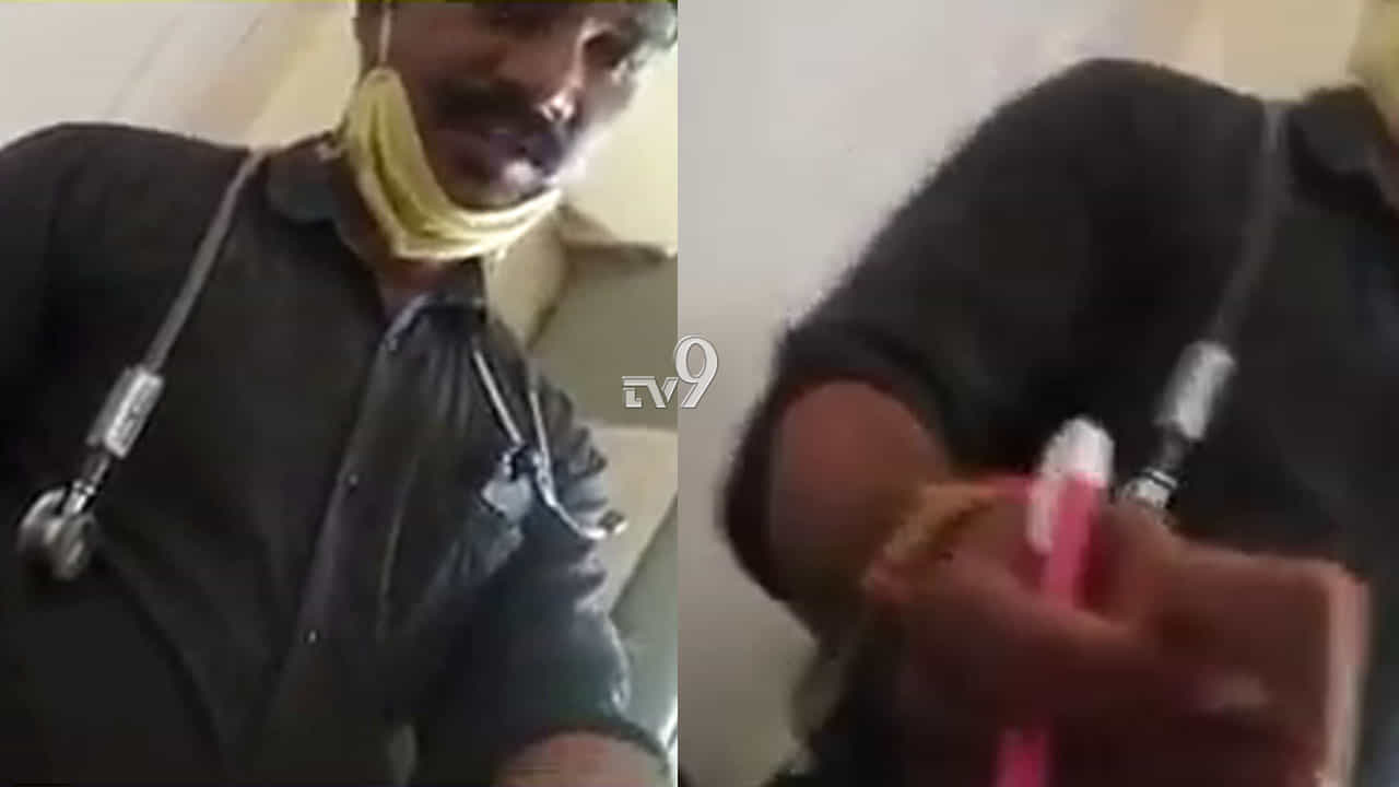 ಕೊರೊನಾ ಟೆಸ್ಟ್ ವರದಿ ನೀಡಲು ಸರ್ಕಾರಿ ಆಸ್ಪತ್ರೆ ವೈದ್ಯನಿಂದಲೇ ಲಂಚ! ಎಲ್ಲಿ? ಕೊರೊನಾ ಟೆಸ್ಟ್ ವರದಿ ನೀಡಲು ಸರ್ಕಾರಿ ಆಸ್ಪತ್ರೆ ವೈದ್ಯನಿಂದಲೇ ಲಂಚ! ಎಲ್ಲಿ?