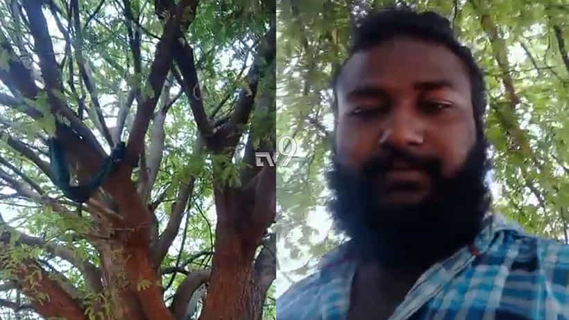ವಿಡಿಯೋ ಮಾಡಿ ಅಣ್ಣನಿಗೆ ಶೇರ್ ಮಾಡ್ದ, ಕೊನೆಗೆ ಯಾಕಿಂಗ್ ಮಾಡ್ಕೊಂಡ?