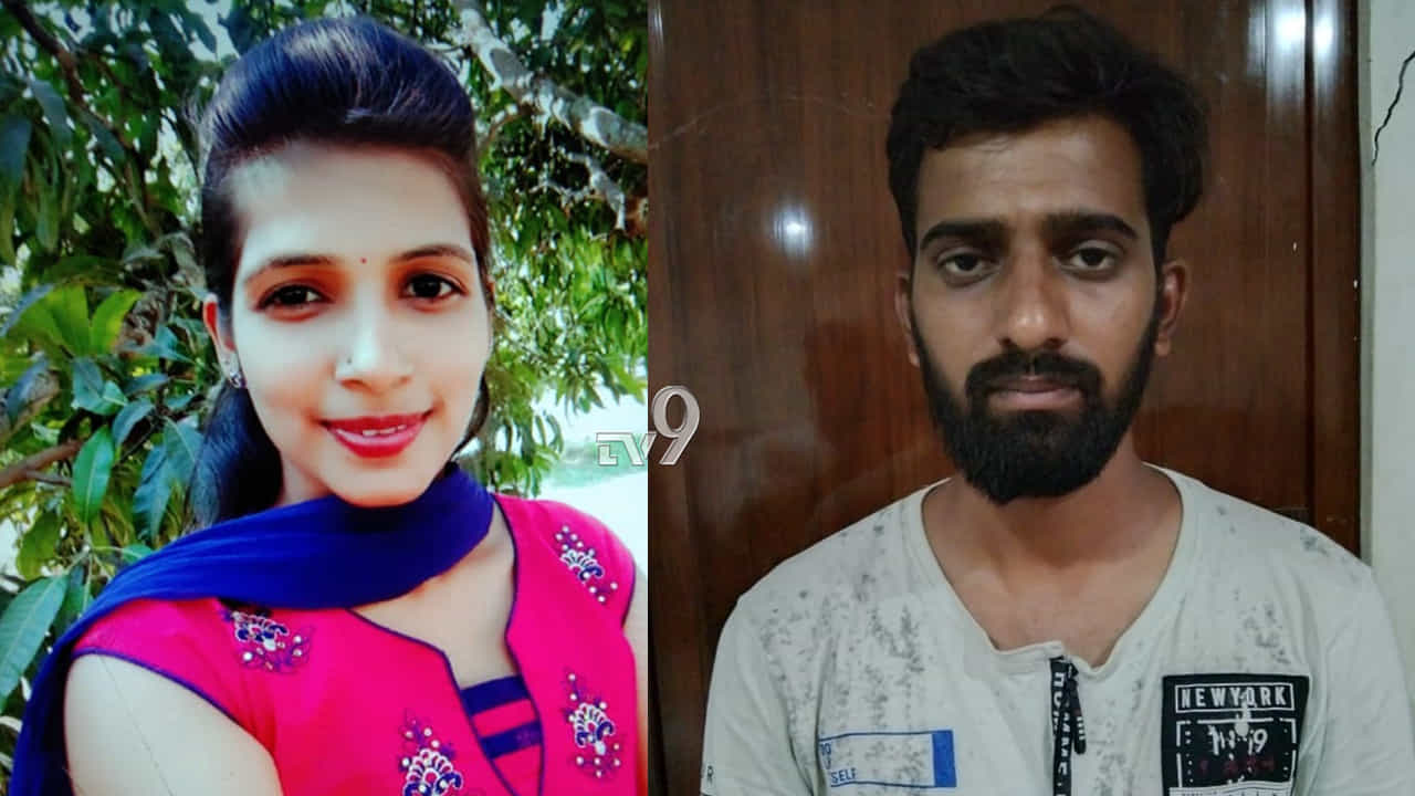 'ಪ್ರೀತಿ ಕೊಂದ ಪ್ರೇಯಸಿ’ಯನ್ನೇ ಹತ್ಯೆ ಮಾಡಿ, ಪೊಲೀಸರಿಗೆ ಶರಣಾದ ಪ್ರೇಮಿ! 'ಪ್ರೀತಿ ಕೊಂದ ಪ್ರೇಯಸಿ’ಯನ್ನೇ ಹತ್ಯೆ ಮಾಡಿ, ಪೊಲೀಸರಿಗೆ ಶರಣಾದ ಪ್ರೇಮಿ!