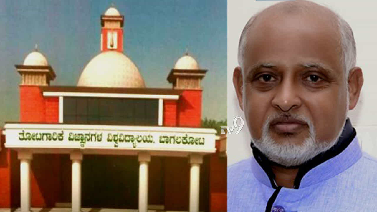 ರಾಜ್ಯದ ಏಕೈಕ ತೋಟಗಾರಿಕೆ ವಿವಿಗೆ ಕೊನೆಗೂ ಕುಲಪತಿ ನೇಮಕ ರಾಜ್ಯದ ಏಕೈಕ ತೋಟಗಾರಿಕೆ ವಿವಿಗೆ ಕೊನೆಗೂ ಕುಲಪತಿ ನೇಮಕ