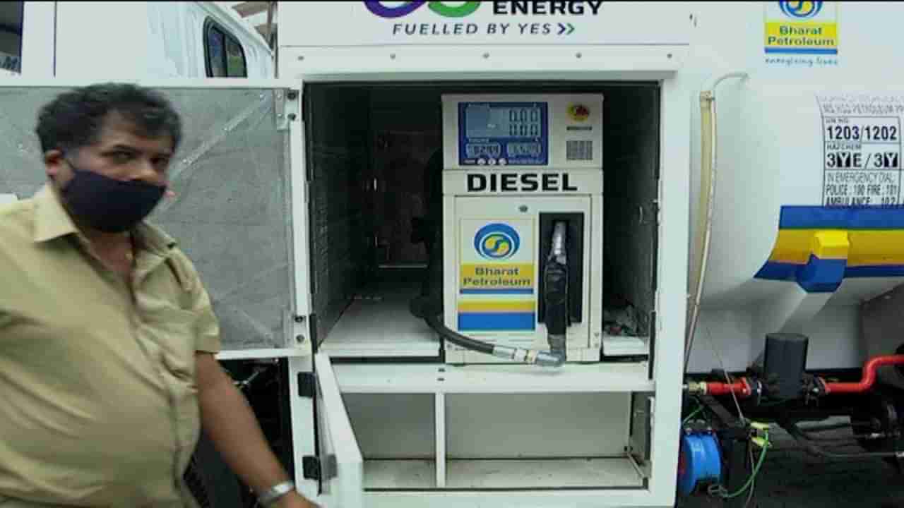 ಸಾಮಾಜಿಕ ಅಂತರ ಕಾಪಾಡಲು ಬಂದಿದೆ Mobile Diesel Bunk