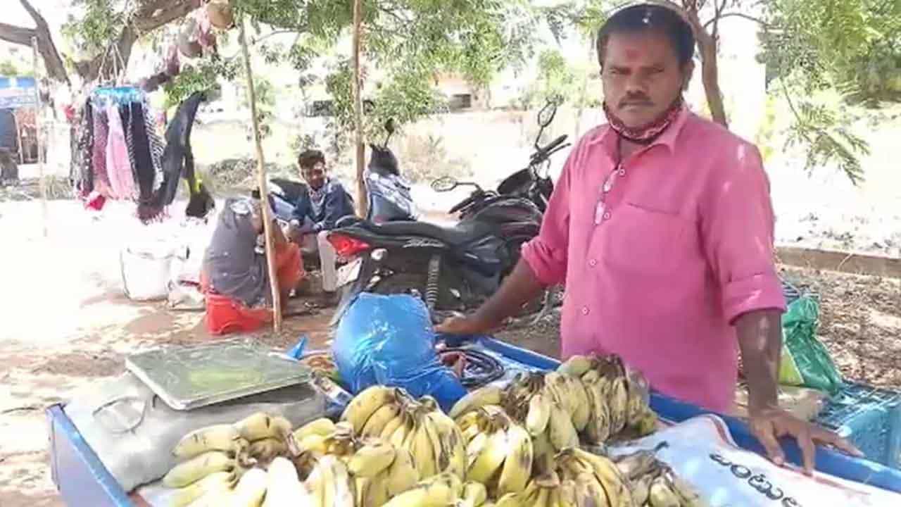 ಕೊರೊನಾದಿಂದ ಕೆಲಸ ಕಳೆದುಕೊಂಡ ಶಿಕ್ಷಕ, ಈಗ ಬಾಳೆಹಣ್ಣು ಮಾರಿ ಜೀವನ ನಡೆಸ್ತಿದ್ದಾರೆ ಕೊರೊನಾದಿಂದ ಕೆಲಸ ಕಳೆದುಕೊಂಡ ಶಿಕ್ಷಕ, ಈಗ ಬಾಳೆಹಣ್ಣು ಮಾರಿ ಜೀವನ ನಡೆಸ್ತಿದ್ದಾರೆ