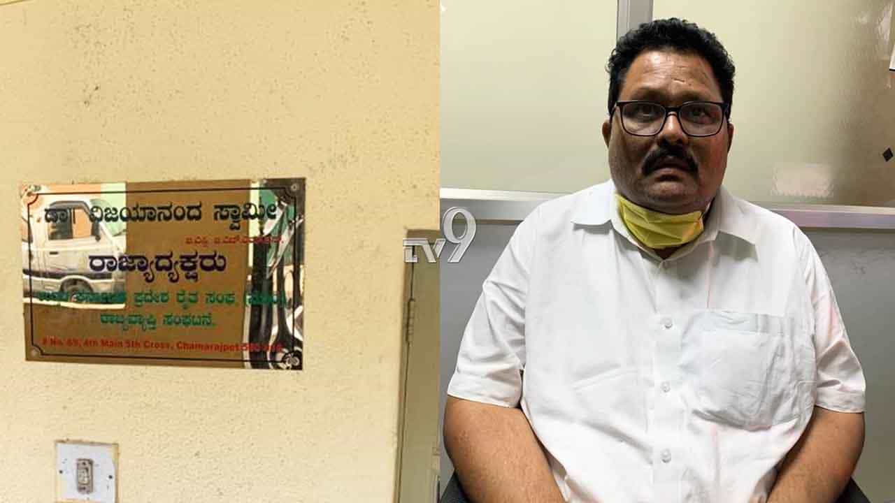 BDA ಸೈಟ್ ಖರೀದಿಗೂ ಮುನ್ನ ಇರಲಿ ಎಚ್ಚರ! ರೈತ ಸಂಘದ ರಾಜ್ಯಾಧ್ಯಕ್ಷನಿಂದ 50 ಜನರಿಗೆ ಮೋಸ BDA ಸೈಟ್ ಖರೀದಿಗೂ ಮುನ್ನ ಇರಲಿ ಎಚ್ಚರ! ರೈತ ಸಂಘದ ರಾಜ್ಯಾಧ್ಯಕ್ಷನಿಂದ 50 ಜನರಿಗೆ ಮೋಸ