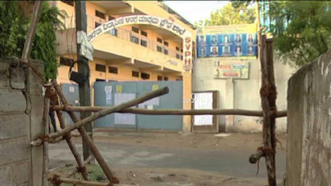 ಕಂಟೈನ್ಮೆಂಟ್ ಜೋನ್ ಪಕ್ಕದಲ್ಲೇ ಇದೆ ಈ SSLC ಪರೀಕ್ಷಾ ಕೇಂದ್ರ ಕಂಟೈನ್ಮೆಂಟ್ ಜೋನ್ ಪಕ್ಕದಲ್ಲೇ ಇದೆ ಈ SSLC ಪರೀಕ್ಷಾ ಕೇಂದ್ರ