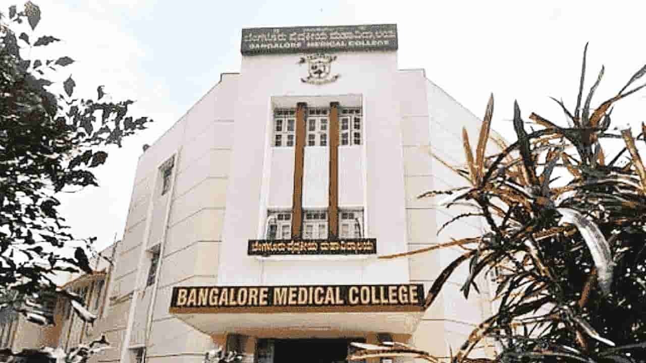 ಕೊರೊನಾಗೆ ಬೆಚ್ಚಿಬಿದ್ದ ಬಿಎಂಸಿ ಕಾಲೇಜ್, ಐವರು ವೈದ್ಯ ವಿದ್ಯಾರ್ಥಿಗಳಿಗೆ ಕೊರಾನಾ ಶಂಕೆ