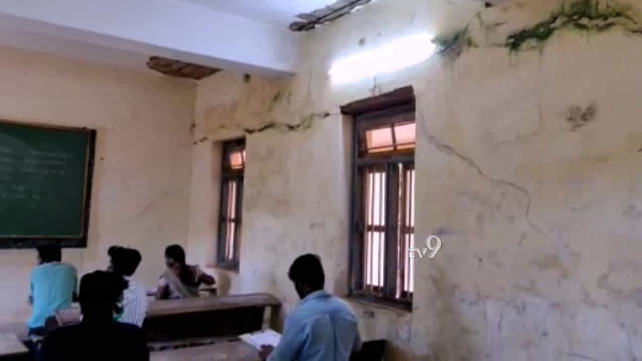 ಚಿಕ್ಕಬಳ್ಳಾಪುರದಲ್ಲಿ ಸೋರುತಿಹುದು ಪರೀಕ್ಷಾ ಕೊಠಡಿಯ ಮಾಳಿಗಿ..! ಚಿಕ್ಕಬಳ್ಳಾಪುರದಲ್ಲಿ ಸೋರುತಿಹುದು ಪರೀಕ್ಷಾ ಕೊಠಡಿಯ ಮಾಳಿಗಿ..!