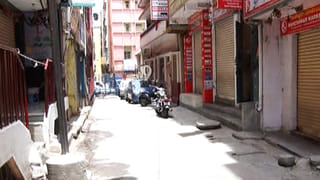 4 ಏರಿಯಾ ಲಾಕ್​ಡೌನ್: Mobile Phone ‘ಸಂಚಾರಿ’ ಆಗಿರಲೇ ಬೇಕು, ಇಲ್ಲದಿದ್ದರೆ ಕೇಸ್