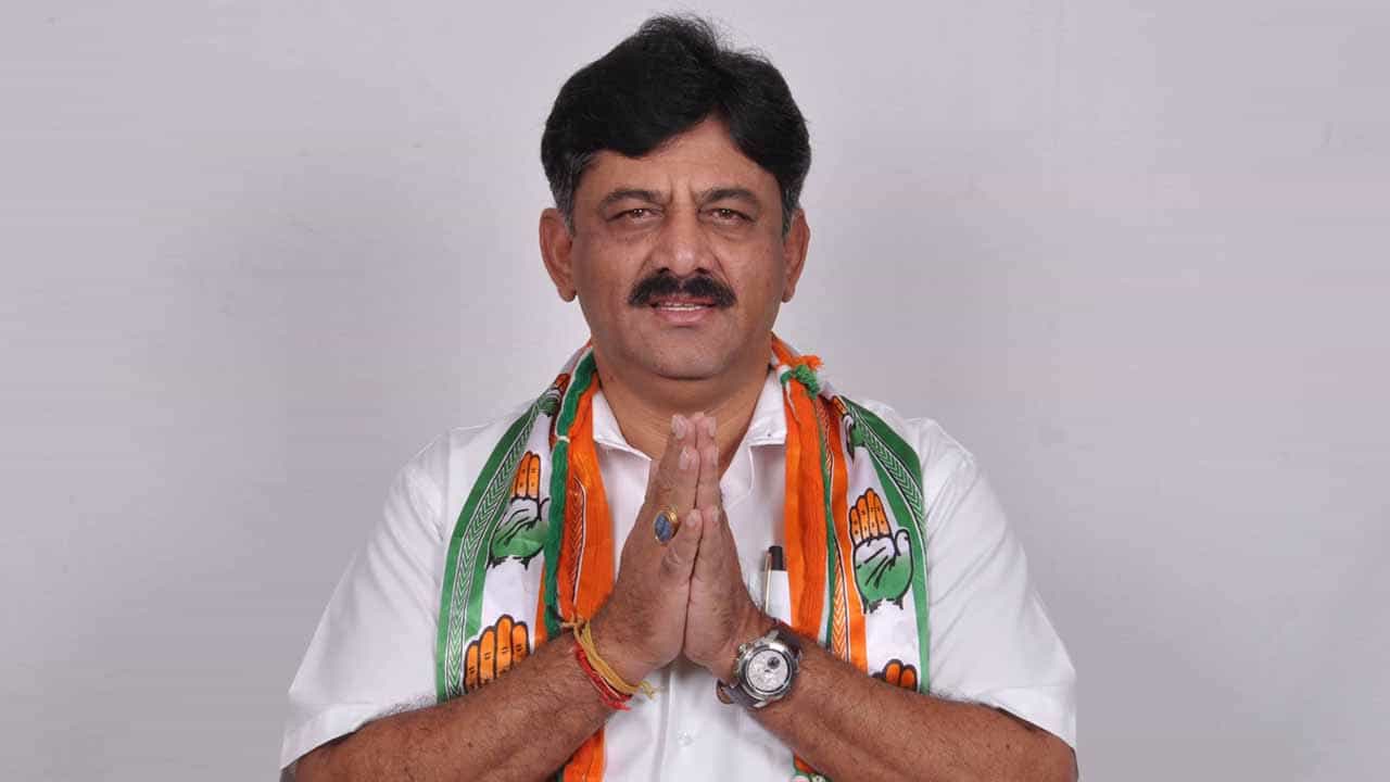ಡಿ.ಕೆ. ಶಿವಕುಮಾರ್ ಪದಗ್ರಹಣಕ್ಕೆ ಕೊನೆಗೂ ಮುಹೂರ್ತ ಫಿಕ್ಸ್ ಆಯ್ತು!