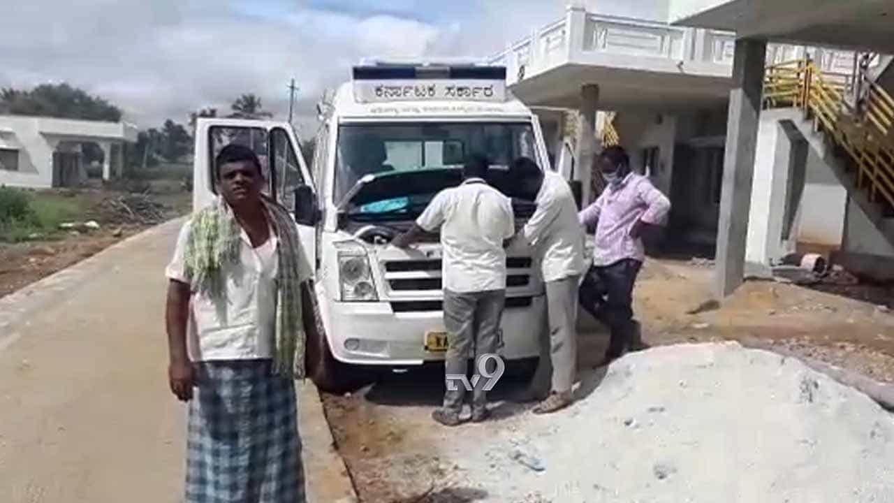 ಸಮಯಕ್ಕೆ ಸರಿಯಾಗಿ ಬಾರದ ಆ್ಯಂಬುಲೆನ್ಸ್‌, ಉಸಿರಾಟದ ಸಮಸ್ಯೆಯಿಂದ ವೃದ್ಧ ಸಾವು