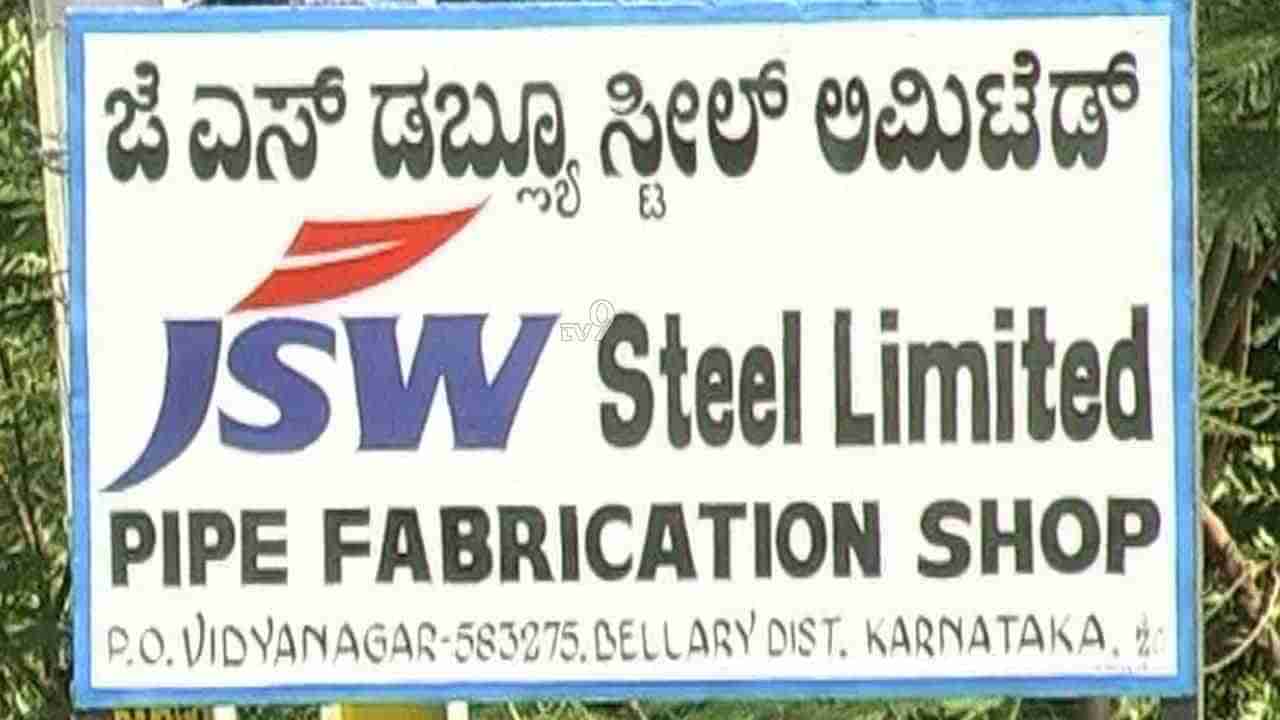 ಕೊರೊನಾಗೆ ಜಿಂದಾಲ್ ಉದ್ಯೋಗಿ ಬಲಿ, ಸತ್ತ ಸತ್ಯ ಮುಚ್ಚಿಟ್ಟ ಆಡಳಿತ ಮಂಡಳಿ?