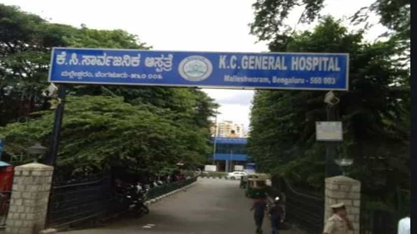 ಬೆಳಗಿನ ಜಾವ ಕೆ.ಸಿ. ಜನರಲ್ ಆಸ್ಪತ್ರೆಯಲ್ಲಿ ಸೋಂಕಿತ ವೃದ್ಧೆ ಆತ್ಮಹತ್ಯೆ