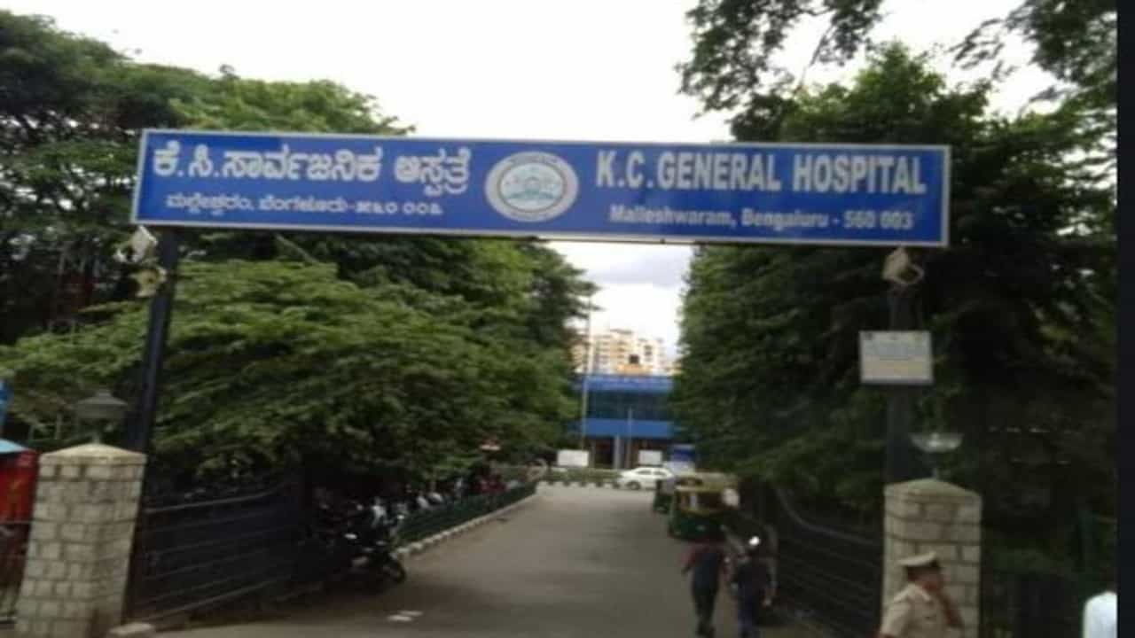 ಕೆ.ಸಿ.ಜನರಲ್ ಆಸ್ಪತ್ರೆ ಮತ್ತೈದು ಕೊವಿಡ್ ವಾರಿಯರ್ಸ್‌ಗೆ ಸೋಂಕು