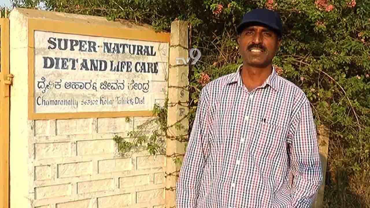 ಬದುಕು ಬದಲಿಸಿತು ಪುಸ್ತಕ, ಕಾಡು ಕೃಷಿಯಿಂದ ಪಡೆದ ಮರು ಜೀವ! ಬದುಕು ಬದಲಿಸಿತು ಪುಸ್ತಕ, ಕಾಡು ಕೃಷಿಯಿಂದ ಪಡೆದ ಮರು ಜೀವ!