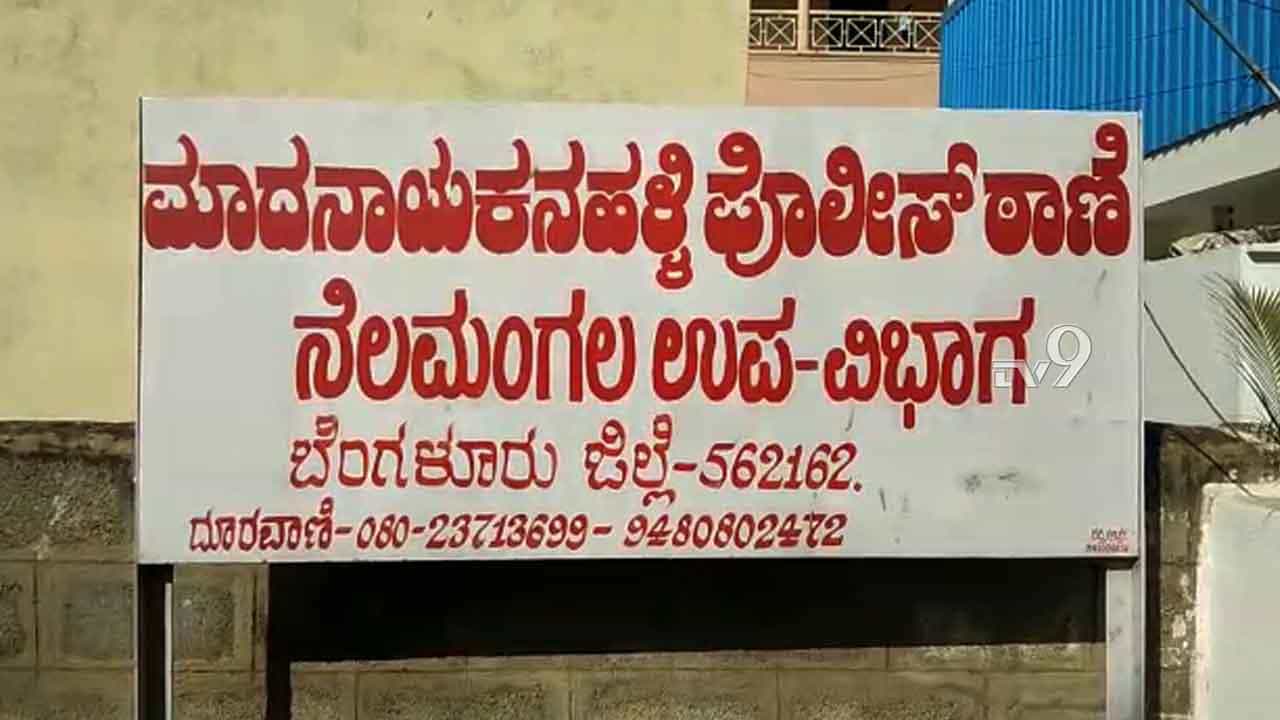 ಒಂದೇ ಒಂದು ಮಿಸ್ಡ್ ಕಾಲ್ನಿಂದ ಶುರುವಾದ ಪ್ರೀತಿ ಆತನ ಜೀವವನ್ನೇ ತೆಗೆಯಿತು! ಒಂದೇ ಒಂದು ಮಿಸ್ಡ್ ಕಾಲ್ನಿಂದ ಶುರುವಾದ ಪ್ರೀತಿ ಆತನ ಜೀವವನ್ನೇ ತೆಗೆಯಿತು!