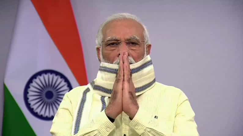 ಭಾರತದಲ್ಲಿ ಕೊರೊನಾ ವ್ಯಾಕ್ಸಿನ್ ತುರ್ತು ಬಳಕೆಗೆ DCGI ಒಪ್ಪಿಗೆ; ಟ್ವೀಟ್‌ ಮೂಲಕ ಅಭಿನಂದನೆ ಸಲ್ಲಿಸಿದ ಮೋದಿ