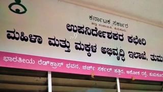 ಬುದ್ಧಿಗೇಡಿಯ ಕೃತ್ಯ! ಕುಟುಂಬದ 6 ಜನರಿಗೆ ಕೊರೊನಾ, ಪೊಲೀಸರು ಕೇಸ್‌ ದಾಖಲಿಸಿದರು