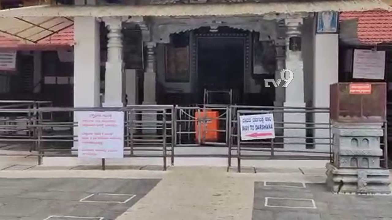 ಈ ಎರಡು ದೇಗುಲಗಳು ಸದ್ಯಕ್ಕೆ ಓಪನ್ ಆಗಲ್ಲ ಈ ಎರಡು ದೇಗುಲಗಳು ಸದ್ಯಕ್ಕೆ ಓಪನ್ ಆಗಲ್ಲ