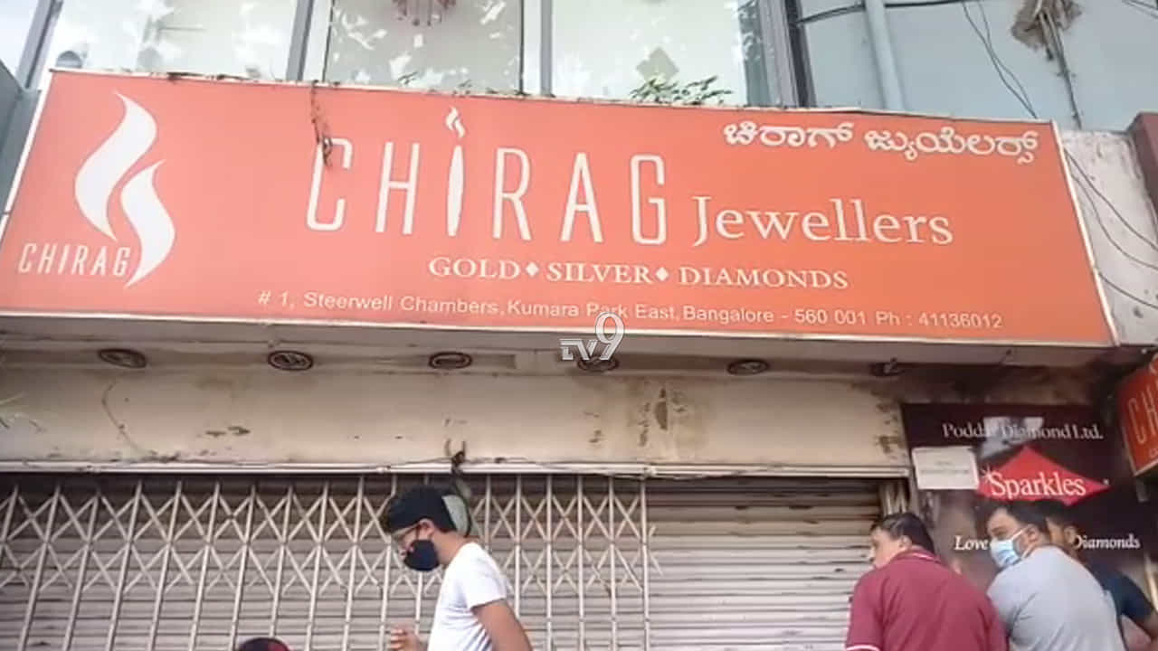 ಶಿವಾನಂದ ಸರ್ಕಲ್ ಬಳಿ ಜ್ಯುವೆಲ್ಲರಿ ಶಾಪ್ನಲ್ಲಿ ಕಳ್ಳತನ ಶಿವಾನಂದ ಸರ್ಕಲ್ ಬಳಿ ಜ್ಯುವೆಲ್ಲರಿ ಶಾಪ್ನಲ್ಲಿ ಕಳ್ಳತನ