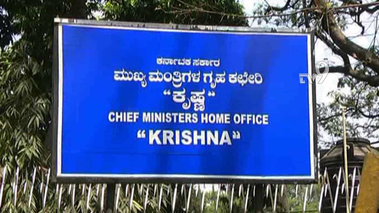ಸಿಎಂ ಗೃಹ ಕಚೇರಿಗೂ ವಕ್ಕರಿಸಿದ ಕೊರೊನಾ! ಮಹಿಳಾ ಪೇದೆ ಸೇರಿ ನಾಲ್ವರಿಗೆ ಸೋಂಕು ಸಿಎಂ ಗೃಹ ಕಚೇರಿಗೂ ವಕ್ಕರಿಸಿದ ಕೊರೊನಾ! ಮಹಿಳಾ ಪೇದೆ ಸೇರಿ ನಾಲ್ವರಿಗೆ ಸೋಂಕು