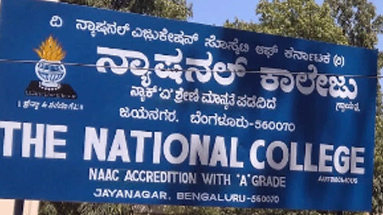 ಸರ್ಕಾರ ಕಾಲೇಜು ತೆರೆಯಬೇಡಿ ಅಂದ್ರೂ ಡೋಂಟ್ ಕೇರ್! ಪದವಿ ಪರೀಕ್ಷೆ ನಡೆಸೋಕೆ ರೆಡಿಯಾಗಿದೆ ನ್ಯಾಷನಲ್ ಕಾಲೇಜು