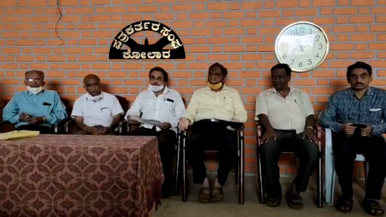 ಕೋಲಾರ ವರ್ತಕರಿಂದ ಹೊರಬಿತ್ತು ದೂರಗಾಮಿ, ಮಹತ್ವದ ನಿರ್ಧಾರ! ಏನದು? ಕೋಲಾರ ವರ್ತಕರಿಂದ ಹೊರಬಿತ್ತು ದೂರಗಾಮಿ, ಮಹತ್ವದ ನಿರ್ಧಾರ! ಏನದು?