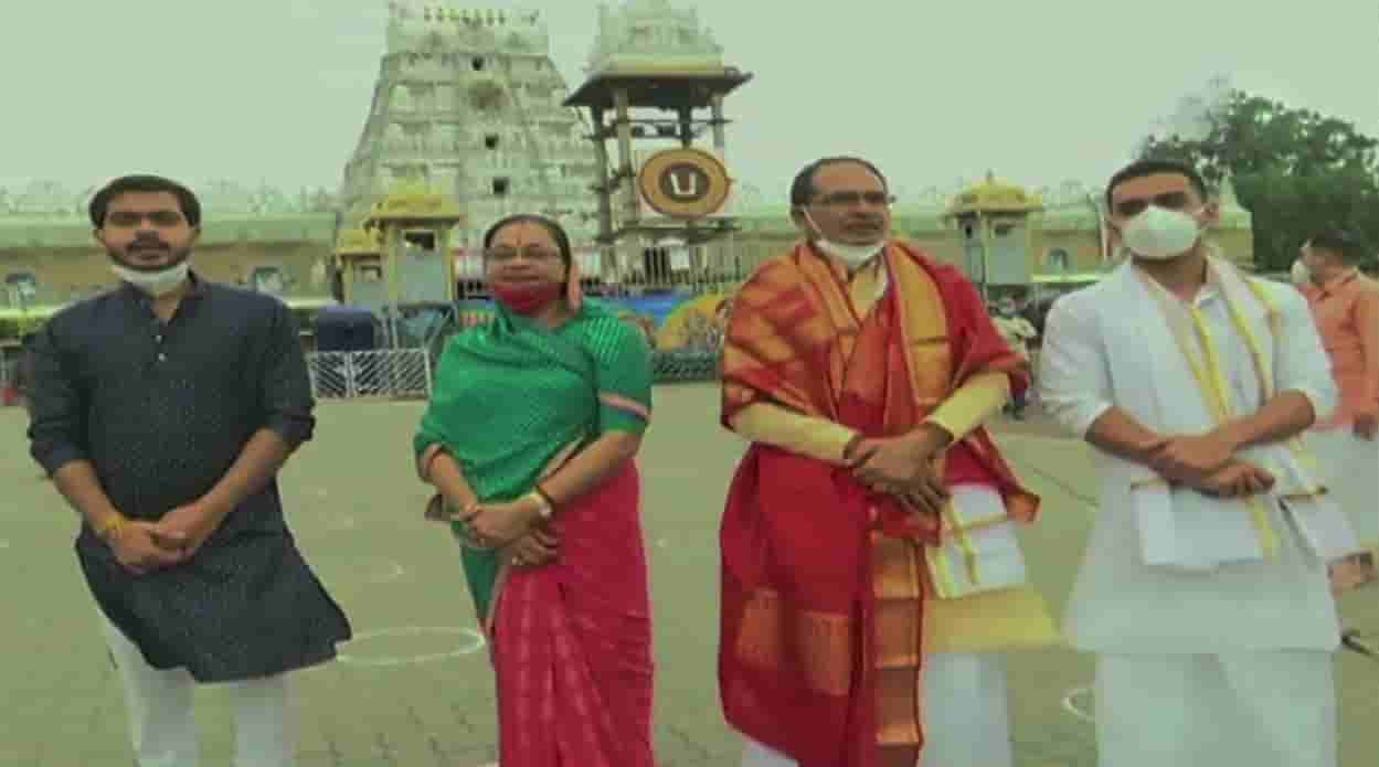 ತಿರುಪತಿಯಲ್ಲಿ ಆಷಾಢ ಶನಿವಾರ ಪೂಜೆ ಸಲ್ಲಿಸಿದ MP ಮುಖ್ಯಮಂತ್ರಿ ಶಿವರಾಜ್ಸಿಂಗ್